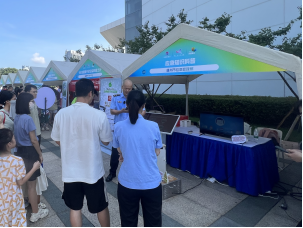 趣玩科技展 共筑安全夢 ——市應急管理局積極參加全國科普日活動